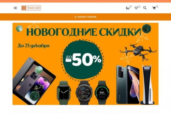 Кракен маркетплейс ссылка