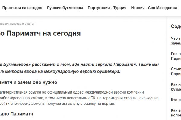 Почему не заходит на кракен