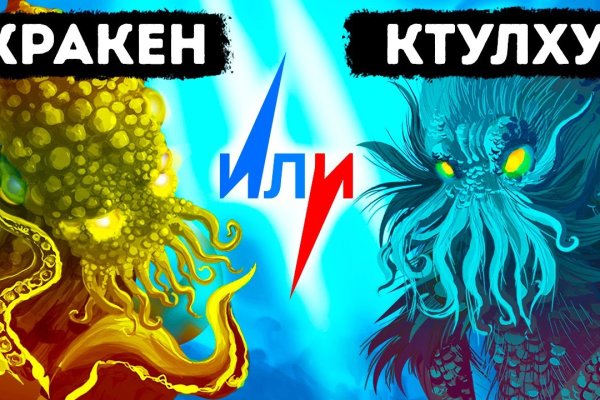 Kraken пользователь не найден при входе