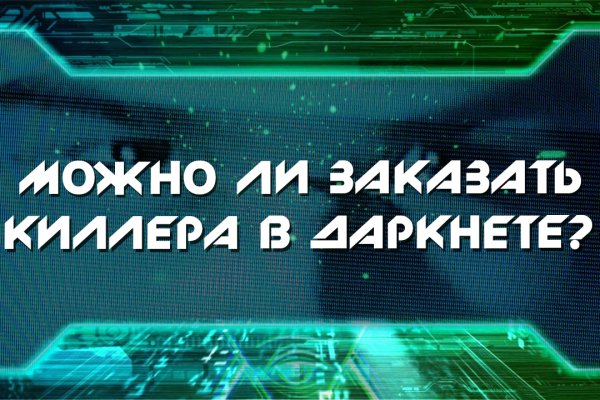 Кракен почему пользователь не найден