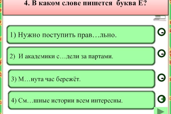 Как восстановить доступ к аккаунту кракен