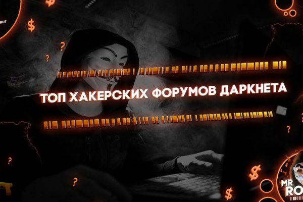 Сайт kraken darknet