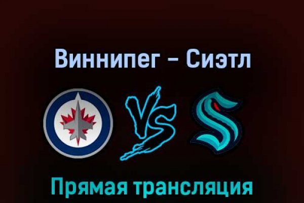 Кракен сайт 16