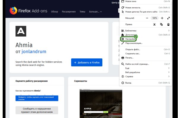 Как вывести деньги с кракена маркетплейс