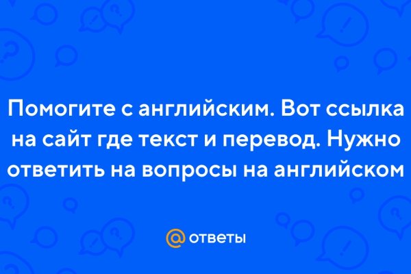 Как войти на кракен