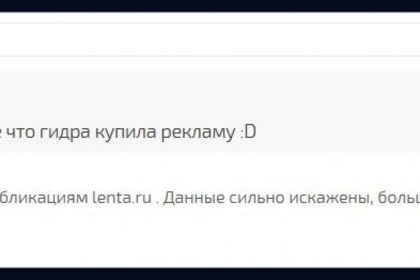 Kraken ссылка официальная