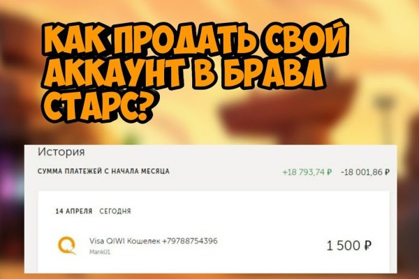 Kraken ссылка tor официальный сайт