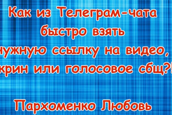 Не могу зайти в аккаунт кракен