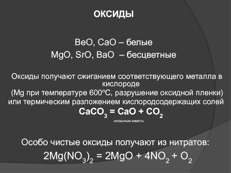 Рабочая ссылка на кракен